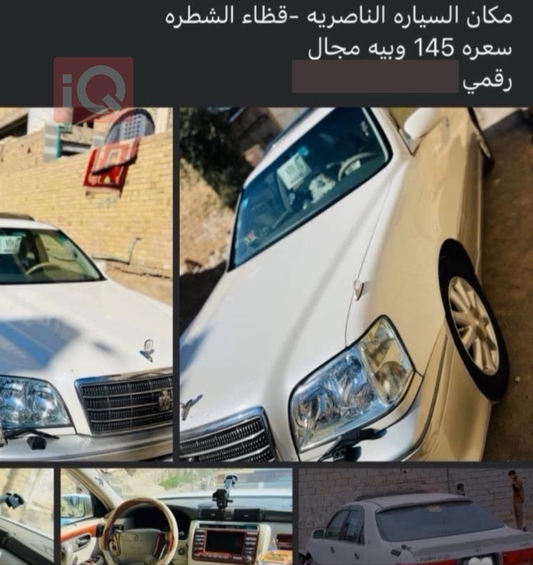 تۆیۆتا کراون